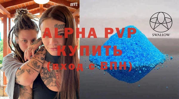 ALPHA-PVP Верхнеуральск