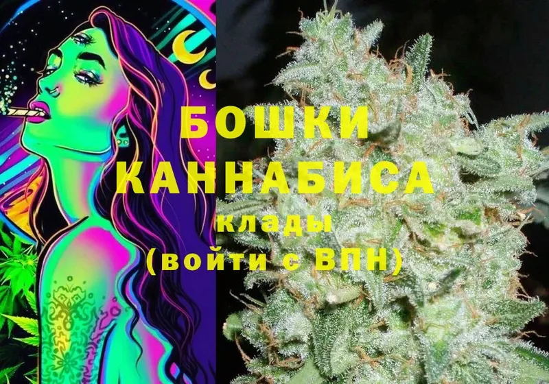 Каннабис White Widow  Рославль 